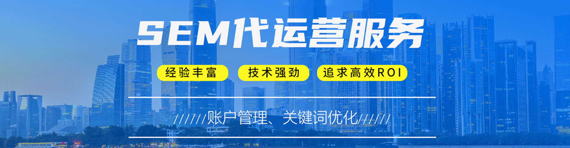 博山信息流托管