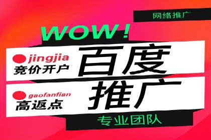 提升转化率：sem账户竞价运营的五大案例