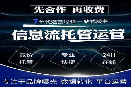 竞价推广策略深度解析：一则运动品牌的营销案例